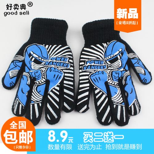 Gants pour garçon en acrylique - Ref 2144610