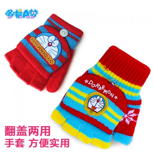Gants pour garçon DORAEMONA en de laine - Ref 2144629