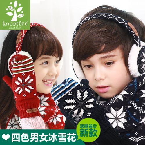 Gants pour garçon KOCOTREE - Ref 2144639