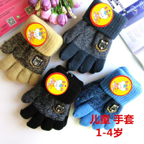 Gants pour garçon en cachemire - Ref 2144737