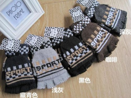 Gants pour garçon - Ref 2144742