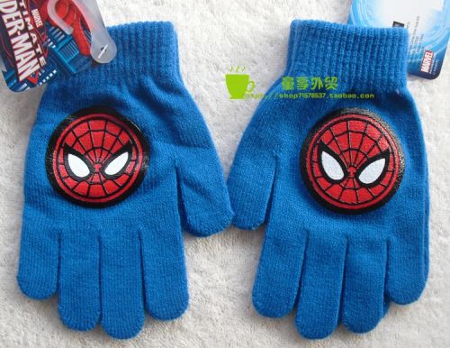 Gants pour garçon - Ref 2144757