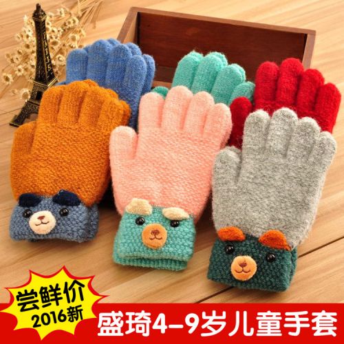 Gants pour garçon en acrylique - Ref 2144966