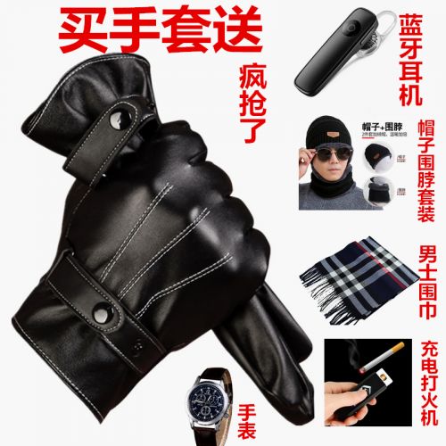 Gants pour homme - Ref 2781218