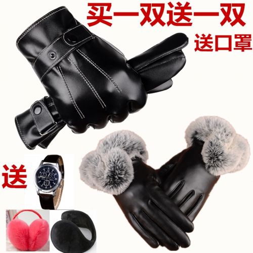 Gants pour homme - Ref 2781224