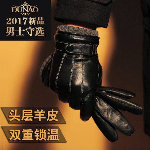 Gants pour homme en peau de mouton - Ref 2781240
