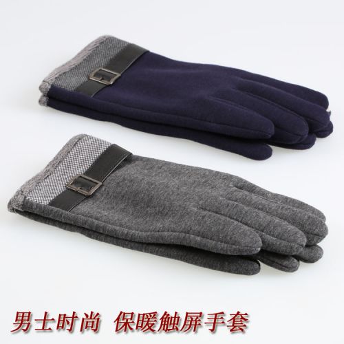 Gants pour homme en velours - Ref 2781246