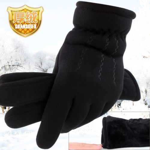 Gants pour homme en velours - Ref 2781258