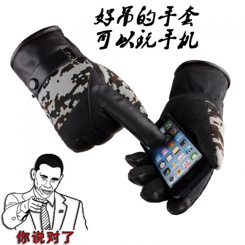 Gants pour homme en toile - Ref 2781273