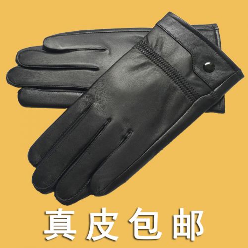 Gants pour homme en peau de mouton - Ref 2781281