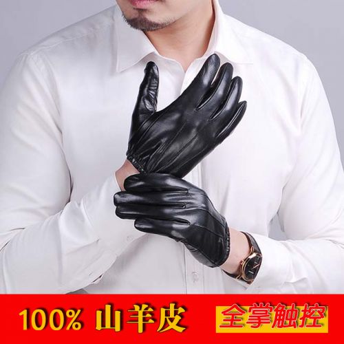 Gants pour homme en peau de mouton - Ref 2781291