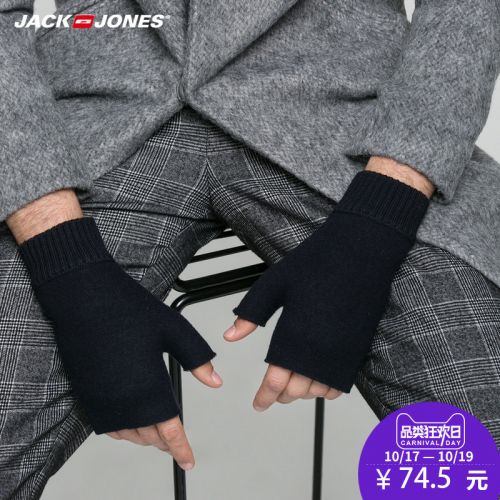 Gants pour homme JACK JONES en Laine Cachemire - Ref 2781327