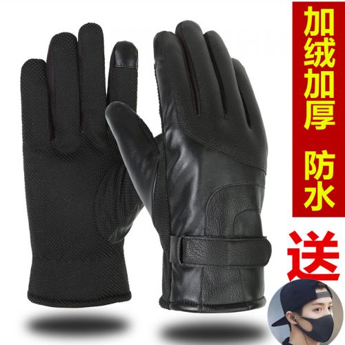 Gants pour homme en coton - Ref 2781338