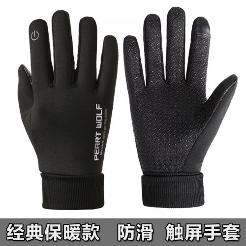 Gants pour homme en velours - Ref 2781356