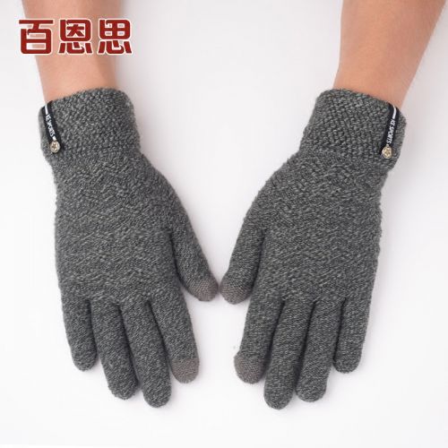 Gants pour homme en de laine - Ref 2781357