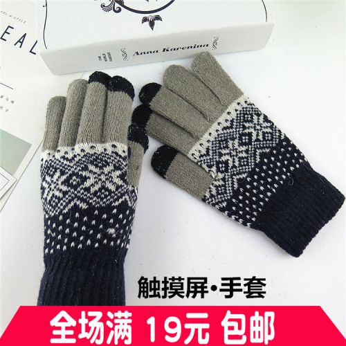 Gants pour homme en de laine - Ref 2781362