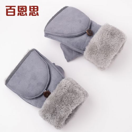 Gants pour homme en velours - Ref 2781378
