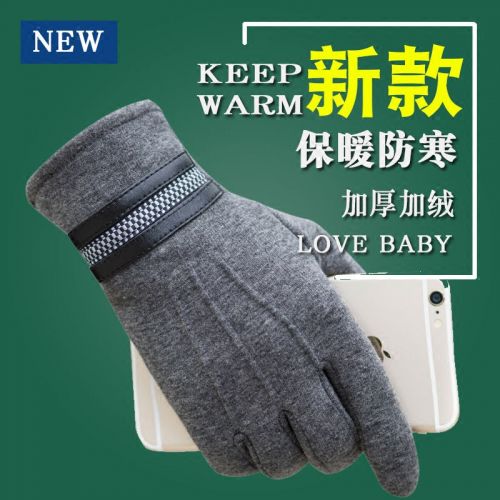 Gants pour homme en coton - Ref 2781381