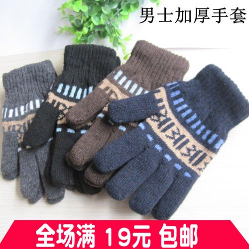 Gants pour homme en Laine Cachemire - Ref 2781407