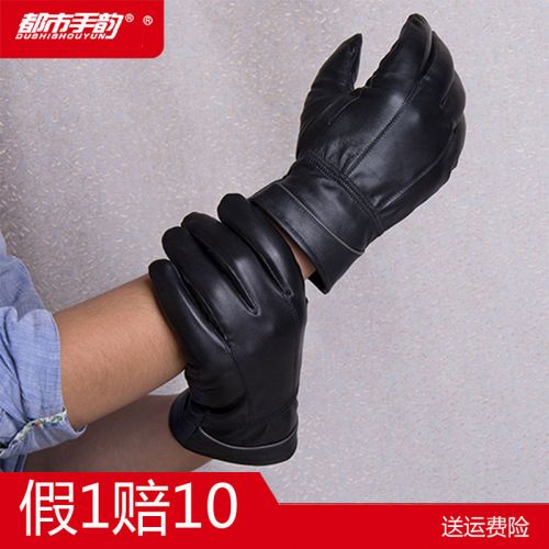 Gants pour homme en peau de mouton - Ref 2781410