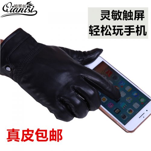 Gants pour homme en peau de mouton - Ref 2781411