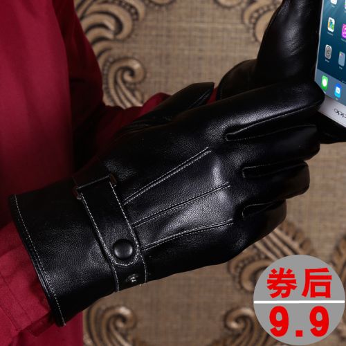 Gants pour homme FLLF - Ref 2781414