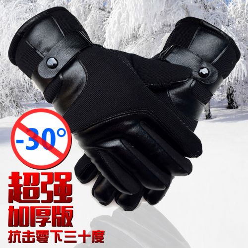 Gants pour homme en coton - Ref 2781459