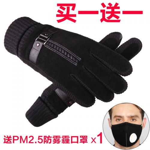 Gants pour homme en peau de porc - Ref 2781485