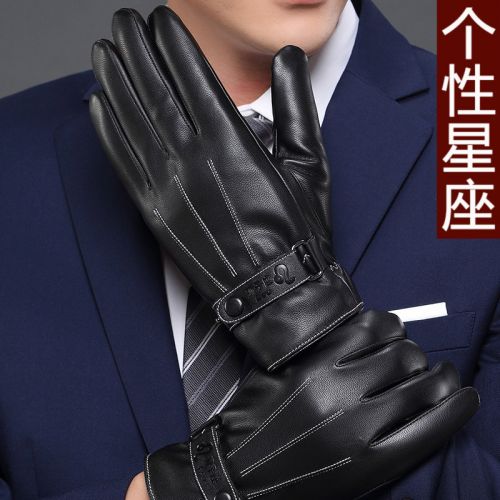 Gants pour homme - Ref 2781490