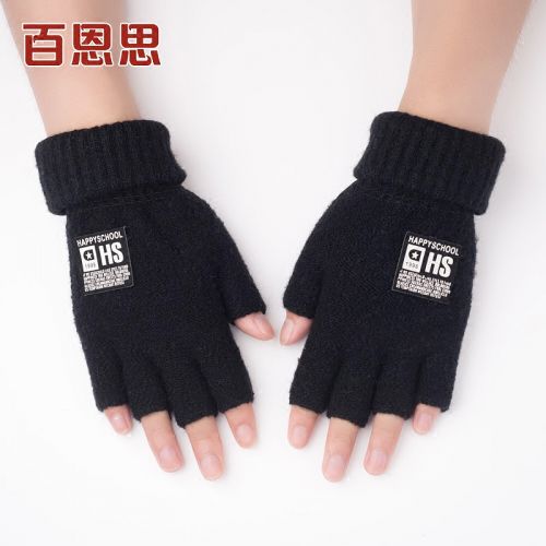 Gants pour homme en de laine - Ref 2781491
