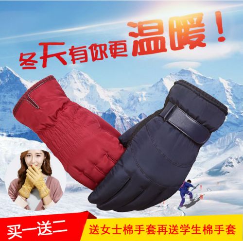 Gants pour homme BIDUOFU en coton - Ref 2781497