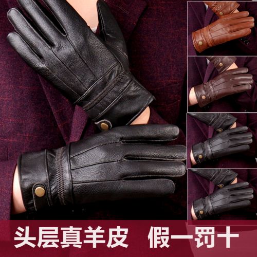 Gants pour homme en peau de mouton - Ref 2781500