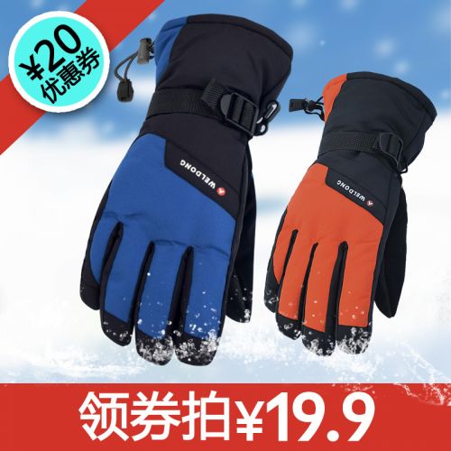 Gants pour homme en velours - Ref 2781503