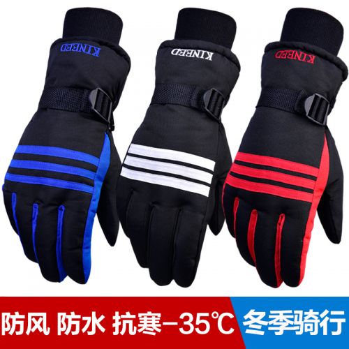 Gants pour homme - Ref 2781524