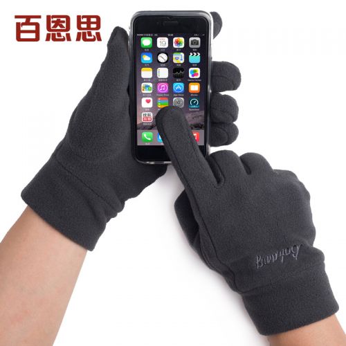 Gants pour homme en velours - Ref 2781533