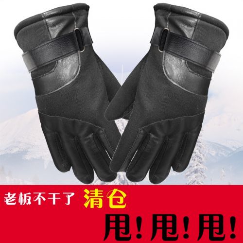Gants pour homme en velours - Ref 2781535