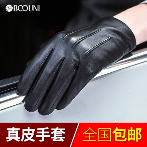 Gants pour homme BOOUNI - Ref 2781539