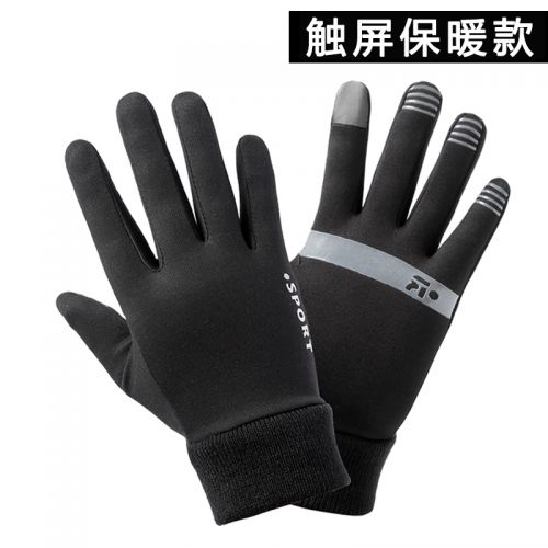 Gants pour homme en velours - Ref 2781543