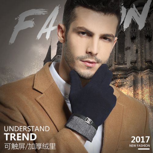 Gants pour homme LINE BEAUTY - Ref 2781545