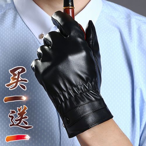 Gants pour homme - Ref 2781560