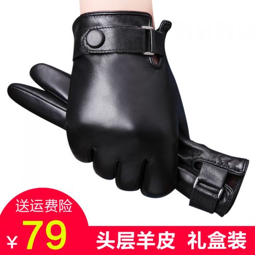 Gants pour homme JUEYSSE en peau de mouton - Ref 2781567