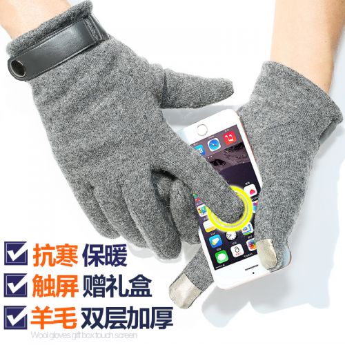 Gants pour homme en Laine Cachemire - Ref 2781568
