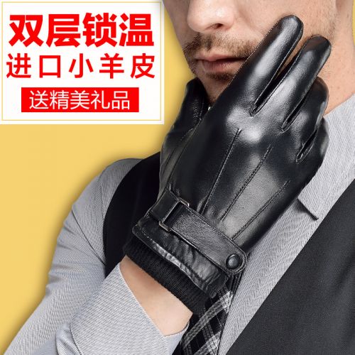 Gants pour homme en peau de mouton - Ref 2781577