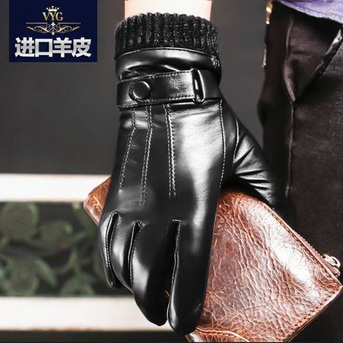 Gants pour homme en peau de mouton - Ref 2781578