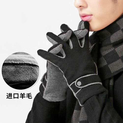 Gants pour homme en de laine - Ref 2781579