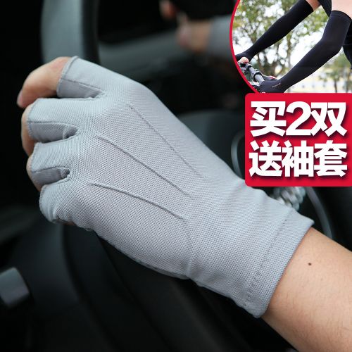 Gants pour homme WARMEN - Ref 2781587