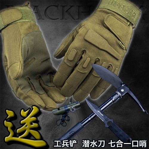 Gants pour homme - Ref 2781588