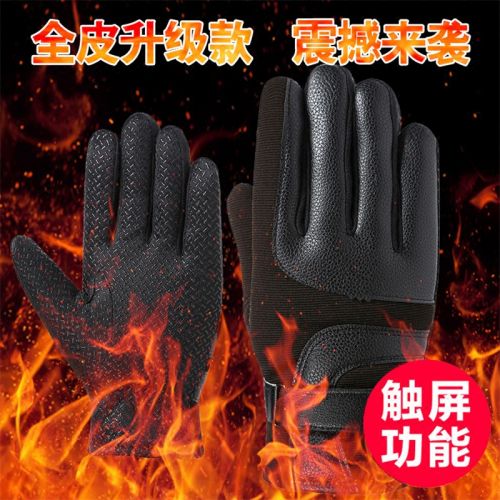 Gants pour homme SATURNIAN - Ref 2781590