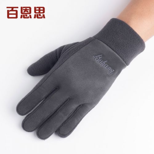 Gants pour homme en velours - Ref 2781600