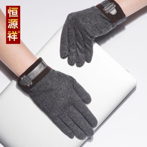 Gants pour homme en Laine Cachemire - Ref 2781601